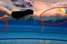 游泳正确的身体位置和流线型至关重要！如果做不对，后面都是错的图片