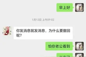 山东菏泽一干部被曝妻子怀孕时出轨，官方回应图片