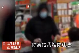 男子买烟后称未成年索赔1万 律师：系勒索，或追究刑事责任图片
