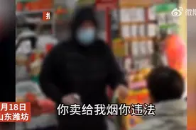 男子买烟后称未成年索赔1万 律师：系勒索，或追究刑事责任图片