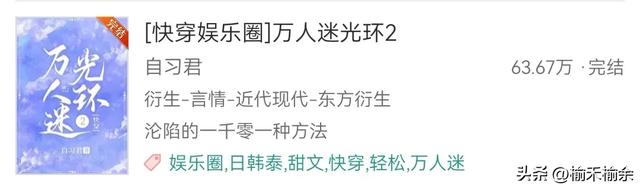 一大波韩娱小说来袭！言情耽美无Cp，BigBang，EXO，BTS，SVT等等