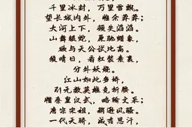 今天，一起重读毛泽东诗词图片