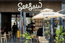 多地关店！9.9元咖啡大战，第一个精品咖啡“牺牲品”出现了？图片