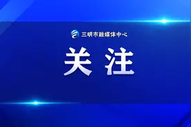 聚焦两会丨谁来为农村流动宴席安全护航？图片