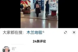 跨越30年远隔五千里！冰城民警助“南方小土豆”寻亲成功图片