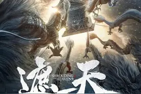 《遮天》境界详解，各个境界主要的作用，以及修炼体系的开创者！图片