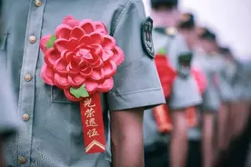 重庆市对不同身份的优抚对象有哪些基本优待？图片
