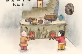 小年祭灶，晚上几点开始？用哪些祭品才对？老传统的过程建议了解图片