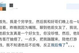 男生错过了一个很好的女生会后悔吗？图片