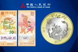 好消息，龙币、龙钞兑换有变，下周开启第二次预约！图片