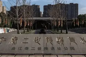 胡亥乱政图片