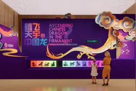 陕历博推出两大贺岁展图片