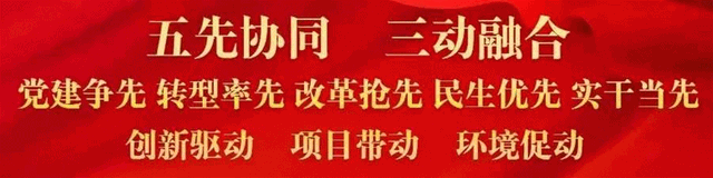 ​山舞银蛇 原驰蜡象！河津迎来2024年第一场雪
