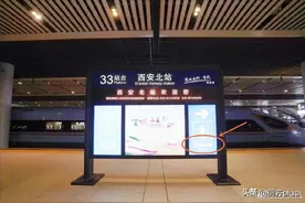 果断收藏不迷路→西安北站换乘攻略来啦图片