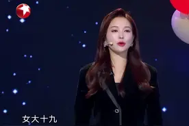 金莎首次回应比男友大19岁：女大十九天长地久图片