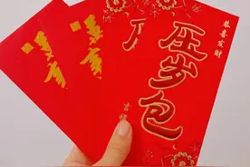 随礼与压岁钱的数字奥秘：为什么600和400被视为不吉利的数字？图片