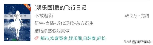 一大波韩娱小说来袭！言情耽美无Cp，BigBang，EXO，BTS，SVT等等