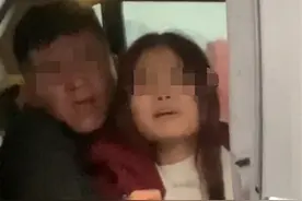 男子胁迫女生不让其下车？警方回应：双方系朋友关系，女生目前安全在家图片