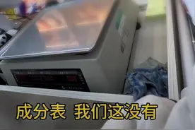 女子投诉成都春熙路特产店买到假牛肉，交涉时遭店家辱骂；市监局：涉事商家涉嫌欺诈，已立案调查图片