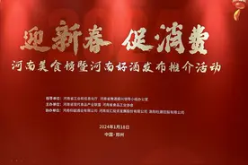 金星啤酒入选2024年河南好酒推荐榜单！图片