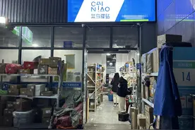 送货上门为何如此难？快递新规要求：包裹未经同意放驿站最高罚3万图片