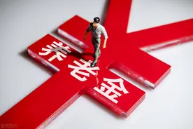 1月份起，广东养老金迎来2个新变化，个个蛮重要，注意一件事图片