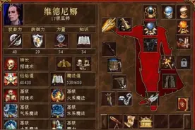 英雄无敌3：这才是最适合“骷髅海”的英雄，弥补了墓园的短板！图片