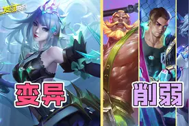 王者装备将全面重做？策划亲口承诺加强坦克！4年老射手变异！图片