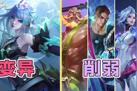 王者装备将全面重做？策划亲口承诺加强坦克！4年老射手变异！图片