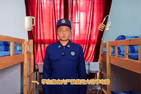 宿舍防火别大意，这些细节要留心图片