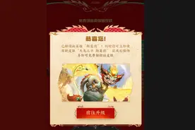 仅40%胜率！LOL新英雄上线首日被暴打，难怪设计师都要发提醒帖图片