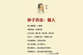 做人嘴要甜，心要狠，信人别信嘴，交人要交心，太经典了！图片