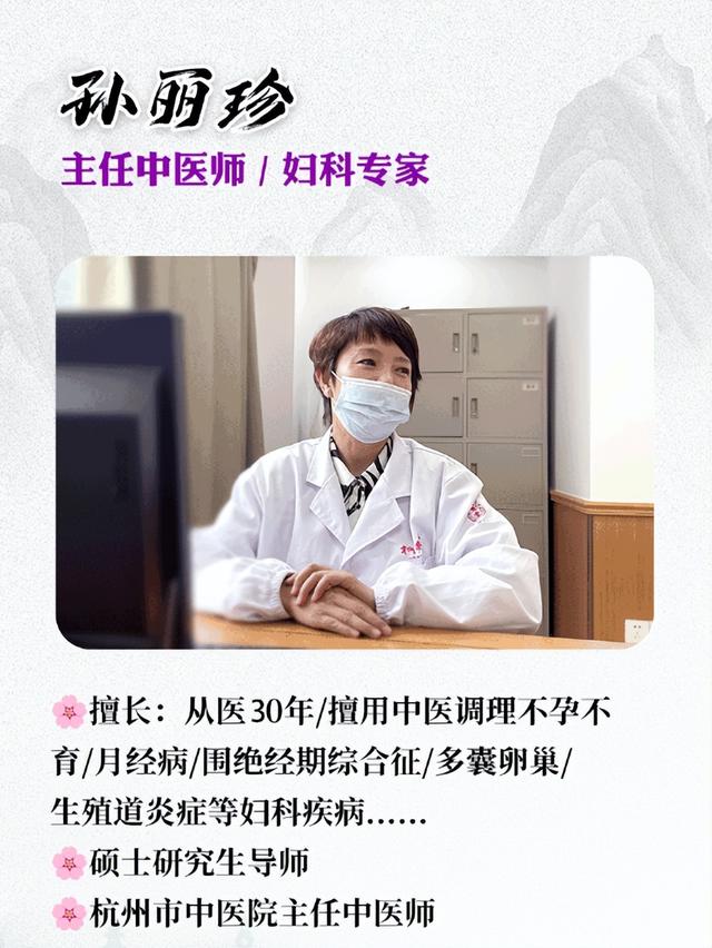 “姨妈”推迟十多天没来，排除怀孕，这4个原因一定要引起重视