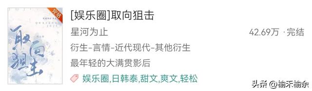 一大波韩娱小说来袭！言情耽美无Cp，BigBang，EXO，BTS，SVT等等
