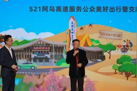 新疆阿乌高速公路通车两周年 从跨界融合的“问路人”到“赶路人”图片