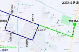 刚刚发布！长治这些公交线路调整、优化图片