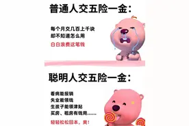 原来失业登记和申领失业金不用跑社区！手机上就可以搞定！图片