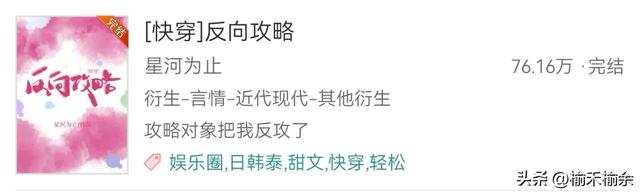 一大波韩娱小说来袭！言情耽美无Cp，BigBang，EXO，BTS，SVT等等