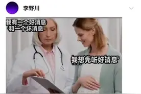 我可知道啥叫滚刀肉了，打不过也弄你一身鼻涕！图片