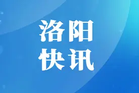 关于开通假日专线的通告图片