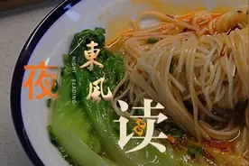 【夜读 · 散文】一碗面的温度记忆（下）图片