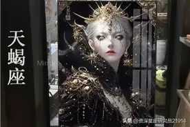 天蝎座世界名人大汇总，值得一看！图片