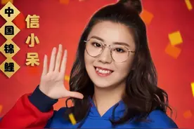 被马云砸中的锦鲤女孩：支付宝中奖1个亿，挥霍1年后如今怎样了图片
