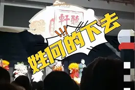 一场演出，彻底撕碎了何沄伟的“体面”，李菁的话，终于有人信了图片