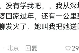 两口子为防止开车犯困，都聊过什么话题？网友：这是能随便说的？图片