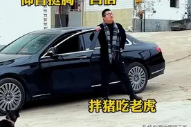 可笑！农村租豪车过年，网友：没车，还嘲笑我开哈弗M6p图片