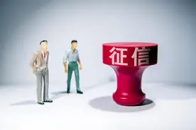 个人征信报告多久更新一次？图片