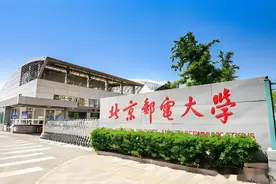 北邮，4个通信工程专业，毕业一年现状，突出了顶级学府的就业图片