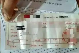 银行存款不翼而飞 男子拿着20多年前的存款单去取钱时 却被告知钱已经被取走了 律师：储户负有举证证明责任！图片