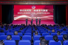 110警察节丨“警心永向党 热爱奋斗冀望”楚雄公安唱响初心图片